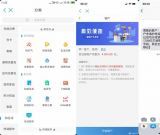 中国移动App支持在线销户功能 陕西地区试行